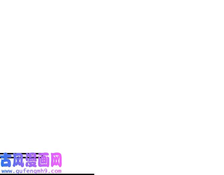 我的成就有点多第161话 翻车现场