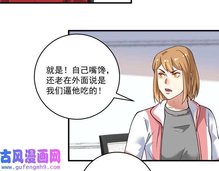我的成就有点多第161话 翻车现场