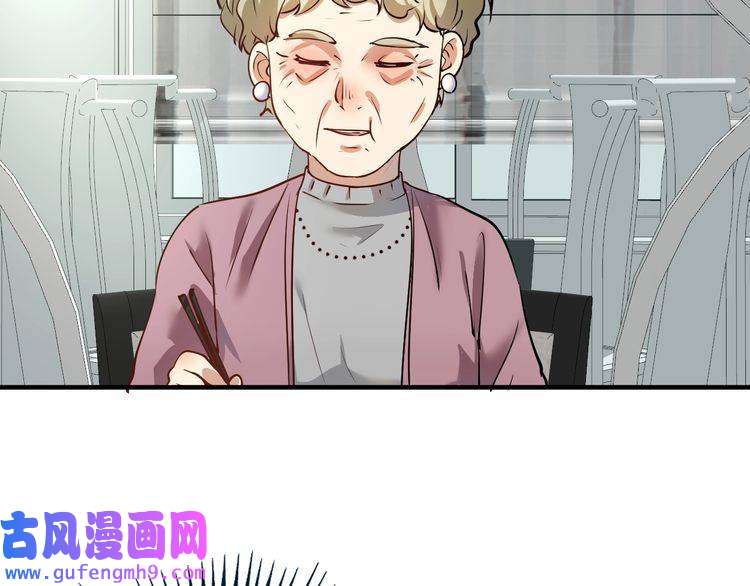 我的成就有点多第161话 翻车现场