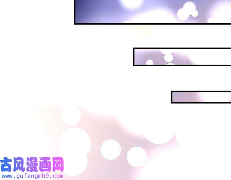 我的成就有点多第161话 翻车现场