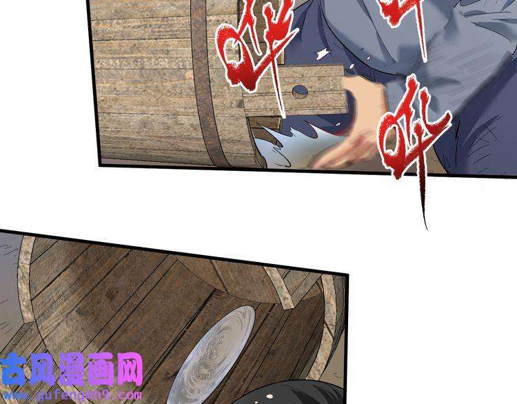我的成就有点多第162话 英雄有名