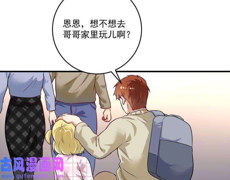 我的成就有点多第162话 英雄有名