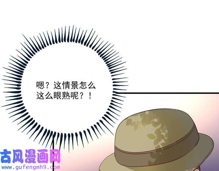 我的成就有点多第162话 英雄有名