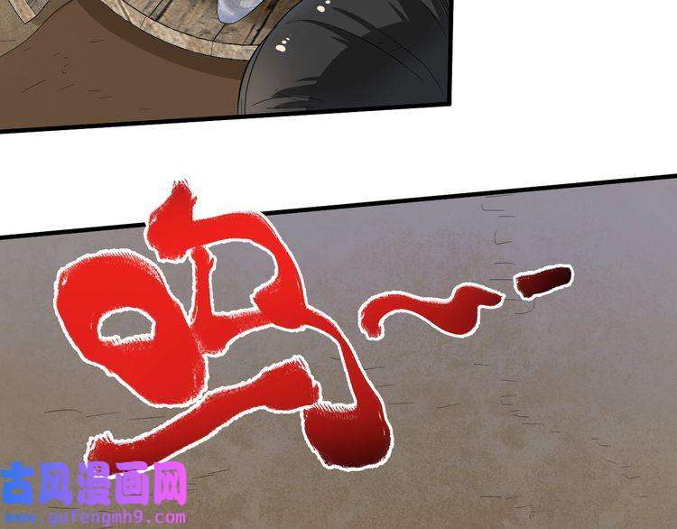 我的成就有点多第162话 英雄有名