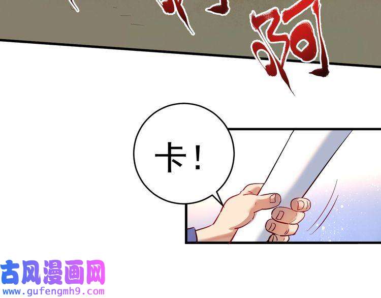 我的成就有点多第162话 英雄有名