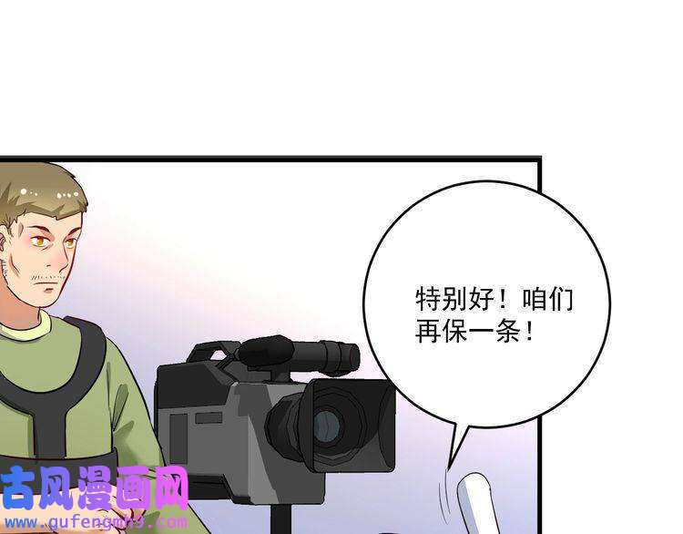 我的成就有点多第162话 英雄有名