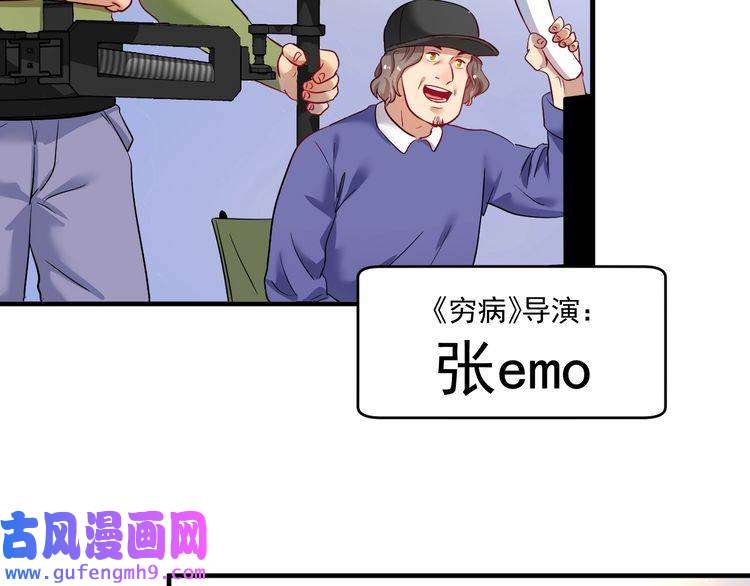 我的成就有点多第162话 英雄有名