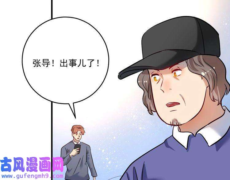 我的成就有点多第162话 英雄有名