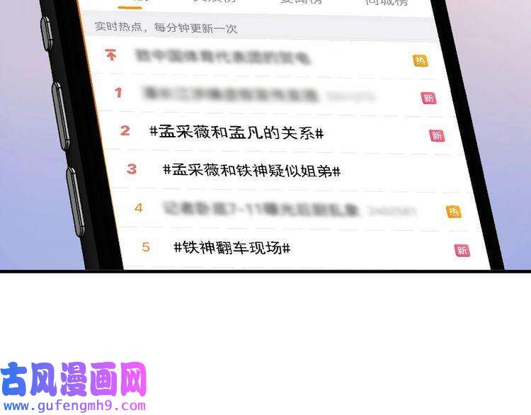 我的成就有点多第162话 英雄有名