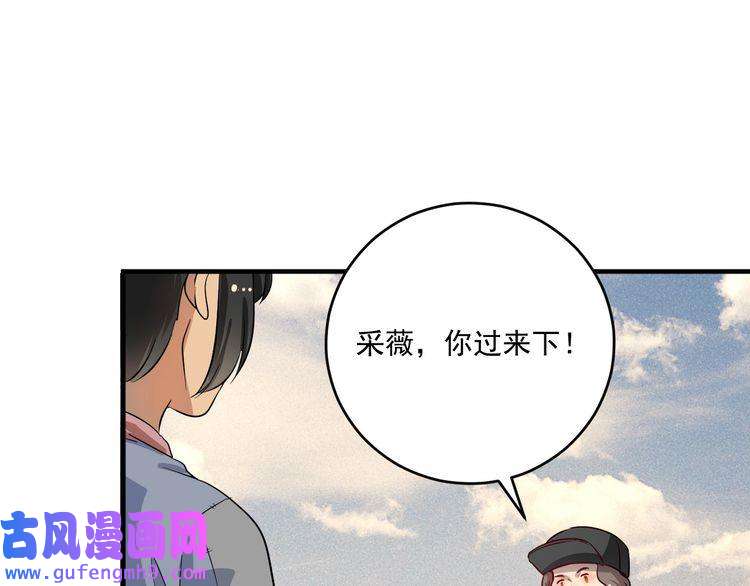 我的成就有点多第162话 英雄有名