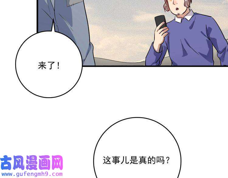 我的成就有点多第162话 英雄有名