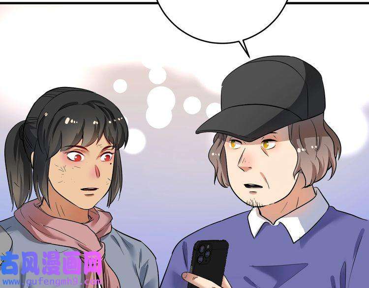 我的成就有点多第162话 英雄有名
