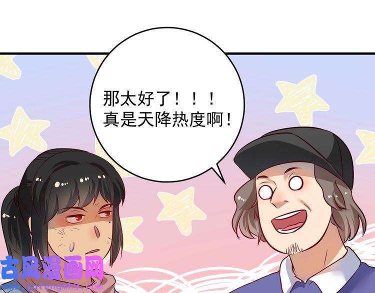 我的成就有点多第162话 英雄有名