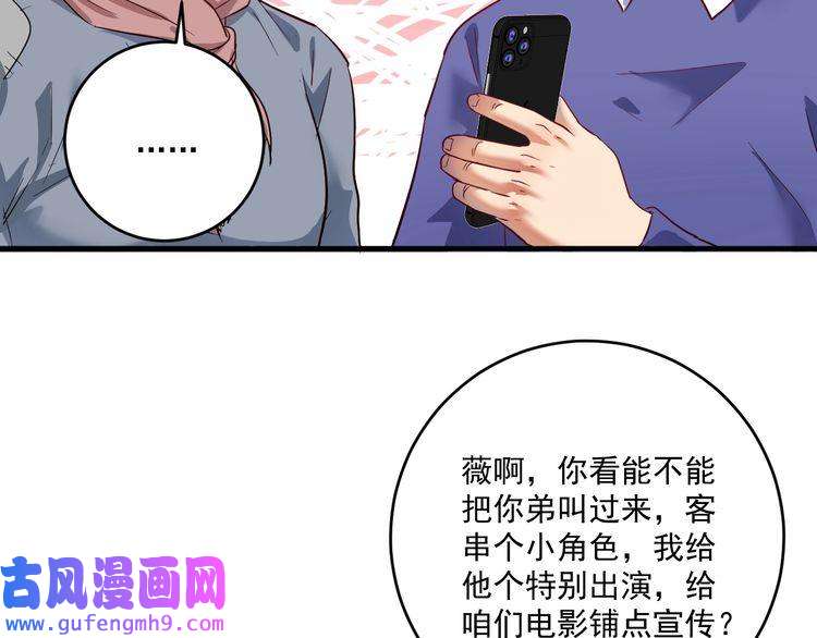 我的成就有点多第162话 英雄有名