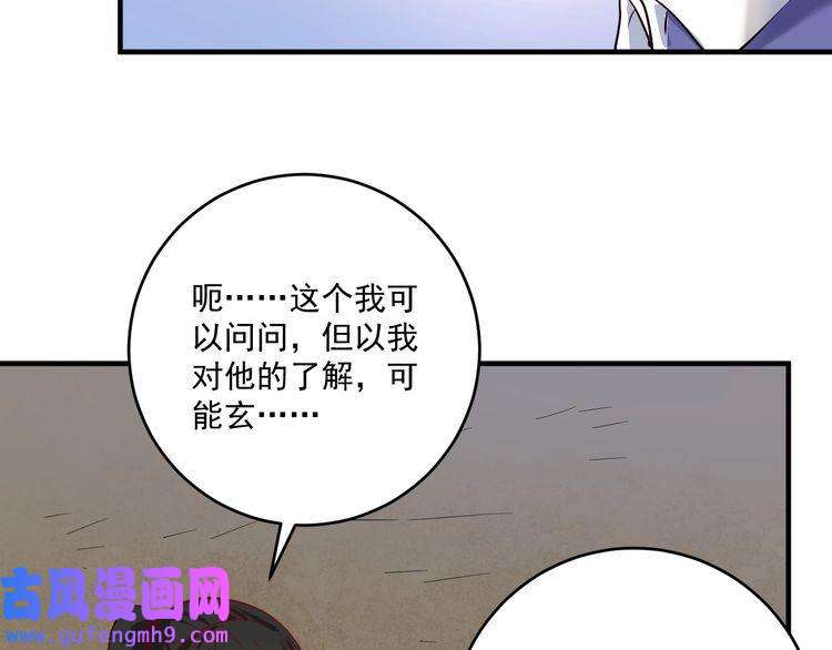 我的成就有点多第162话 英雄有名