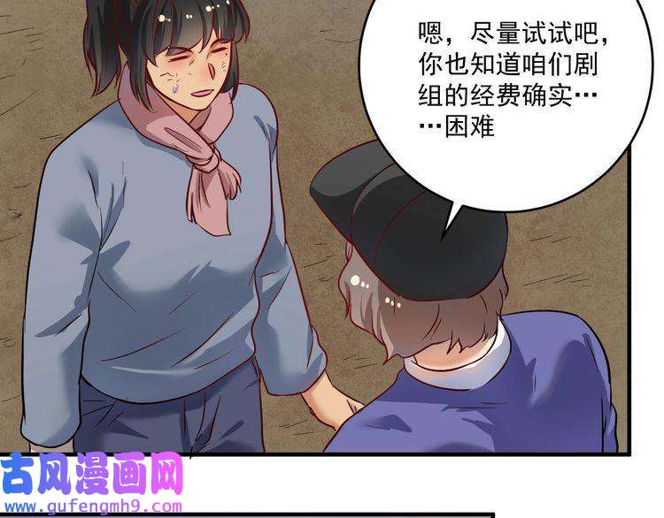 我的成就有点多第162话 英雄有名