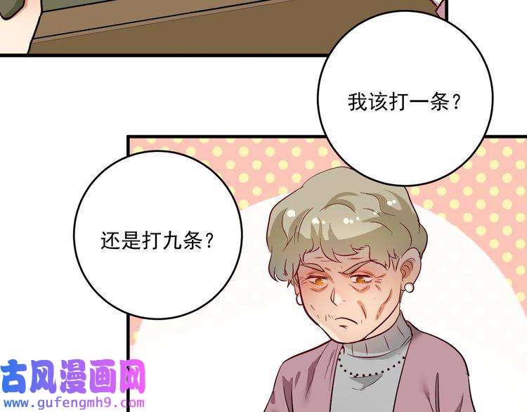 我的成就有点多第162话 英雄有名