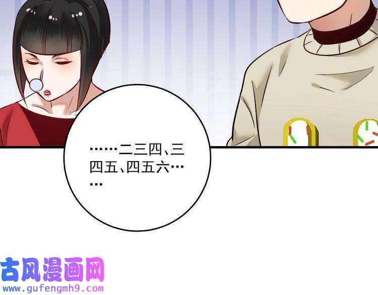 我的成就有点多第162话 英雄有名