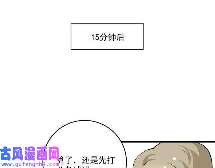 我的成就有点多第162话 英雄有名