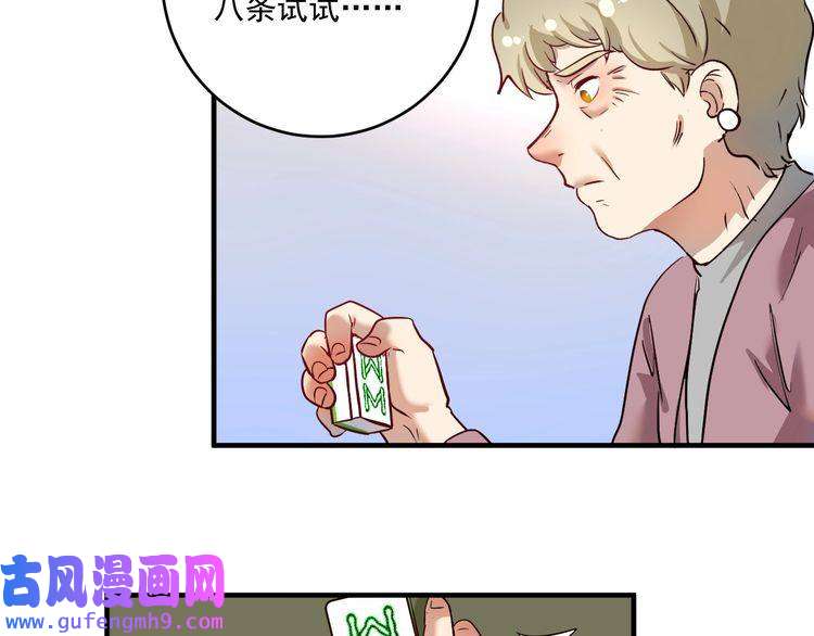 我的成就有点多第162话 英雄有名