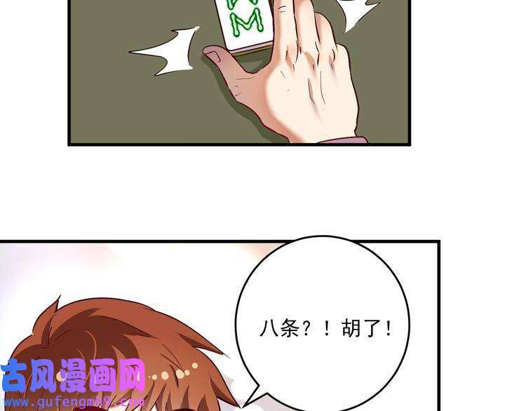 我的成就有点多第162话 英雄有名