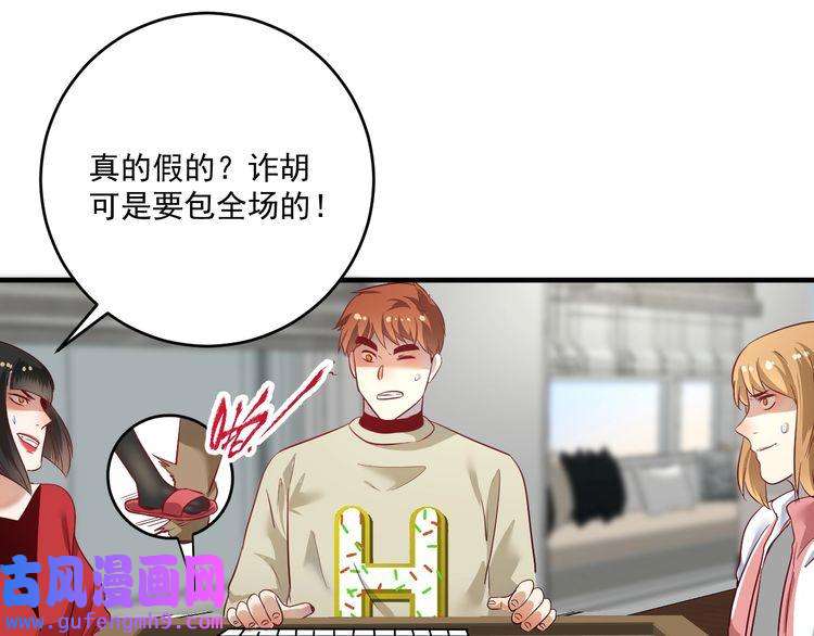 我的成就有点多第162话 英雄有名