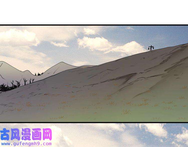 我的成就有点多第162话 英雄有名