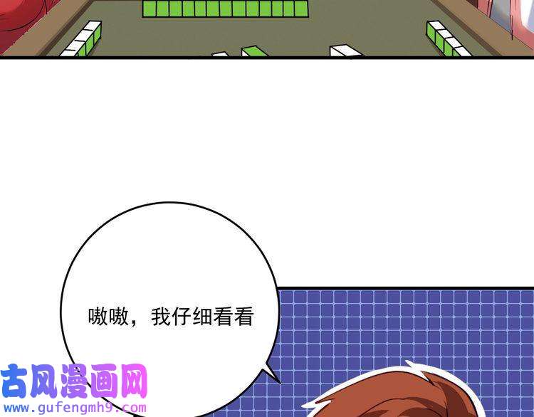我的成就有点多第162话 英雄有名