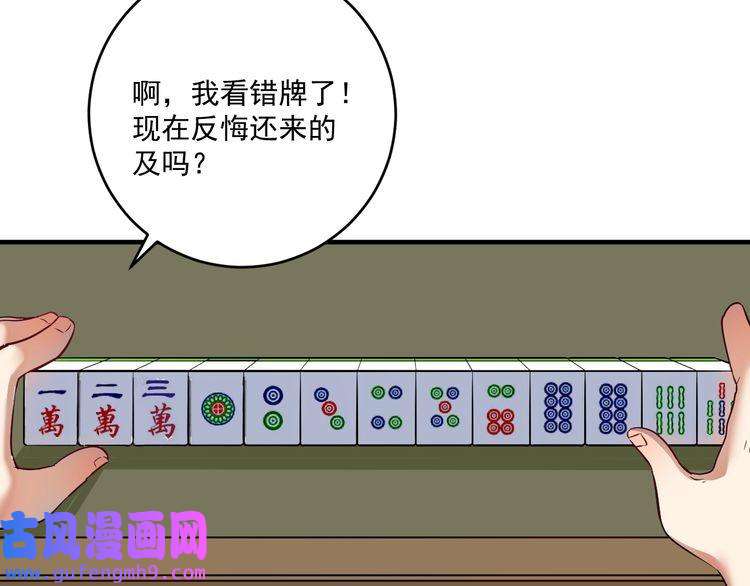 我的成就有点多第162话 英雄有名
