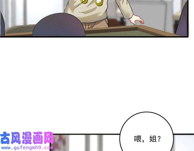 我的成就有点多第162话 英雄有名