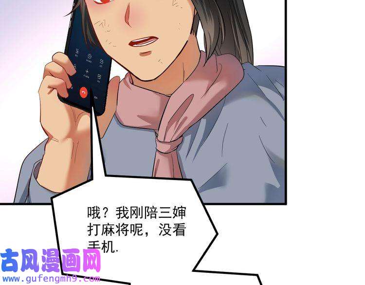 我的成就有点多第162话 英雄有名