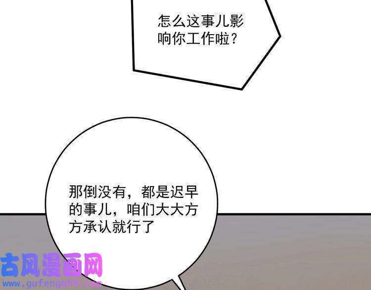 我的成就有点多第162话 英雄有名
