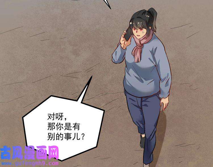 我的成就有点多第162话 英雄有名