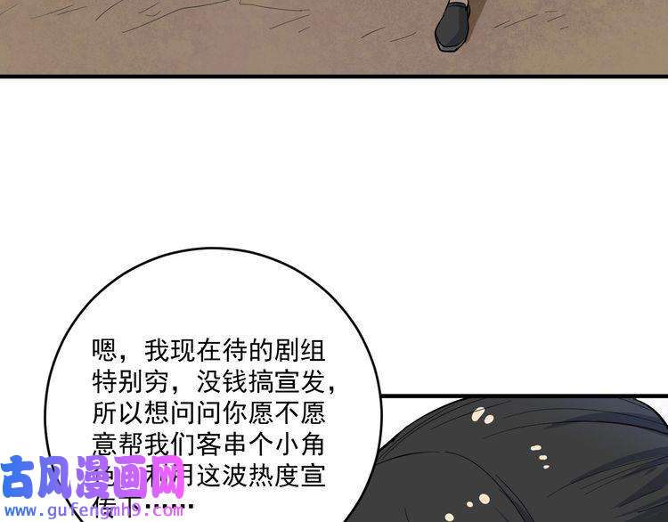 我的成就有点多第162话 英雄有名