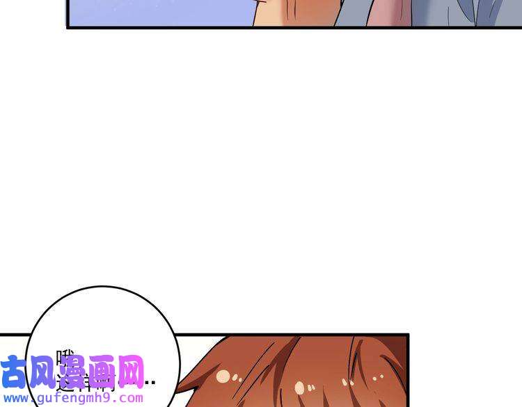 我的成就有点多第162话 英雄有名