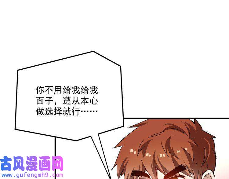 我的成就有点多第162话 英雄有名