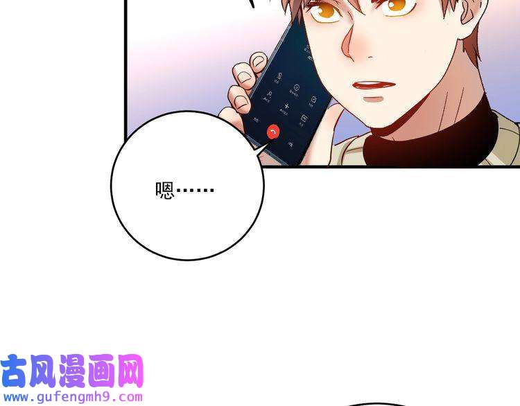 我的成就有点多第162话 英雄有名