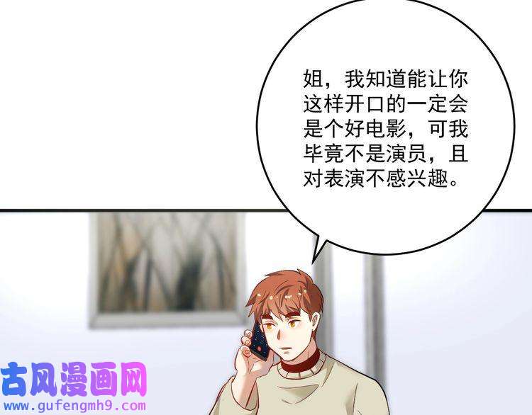 我的成就有点多第162话 英雄有名