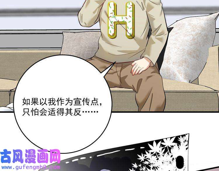 我的成就有点多第162话 英雄有名