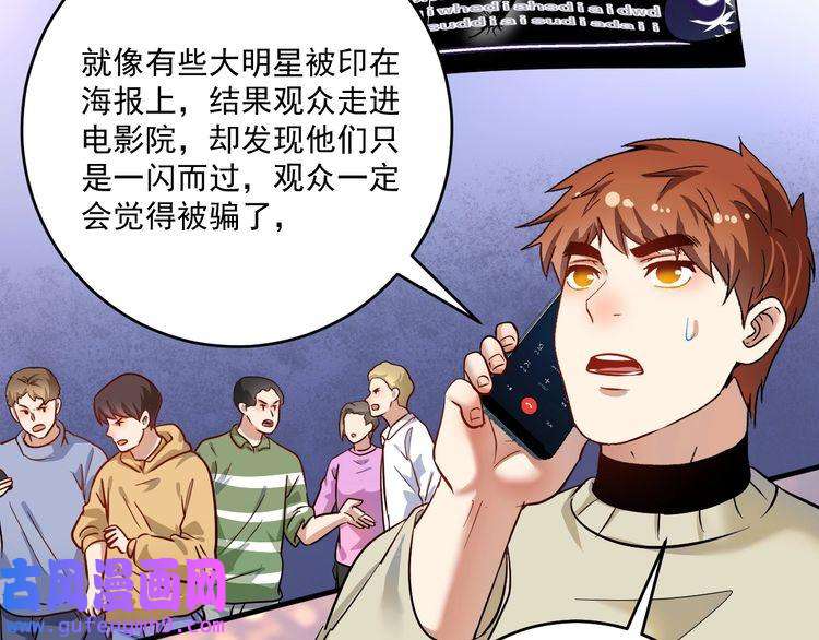 我的成就有点多第162话 英雄有名