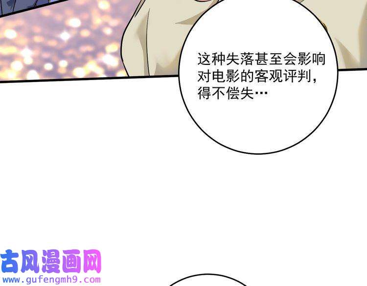 我的成就有点多第162话 英雄有名
