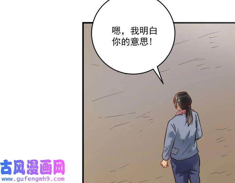 我的成就有点多第162话 英雄有名