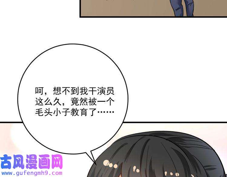 我的成就有点多第162话 英雄有名