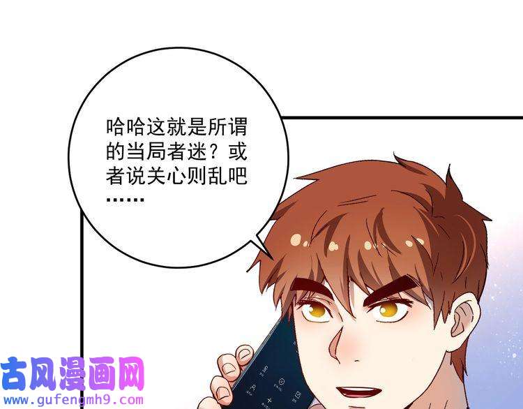 我的成就有点多第162话 英雄有名