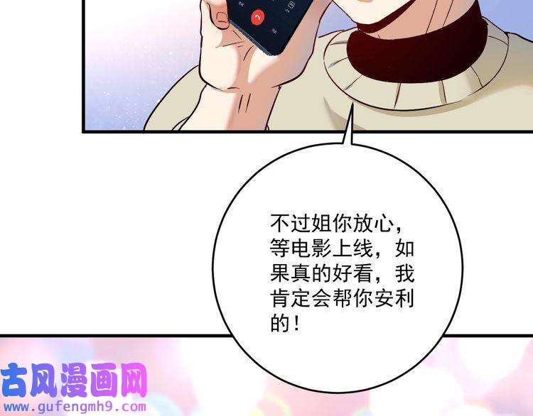 我的成就有点多第162话 英雄有名