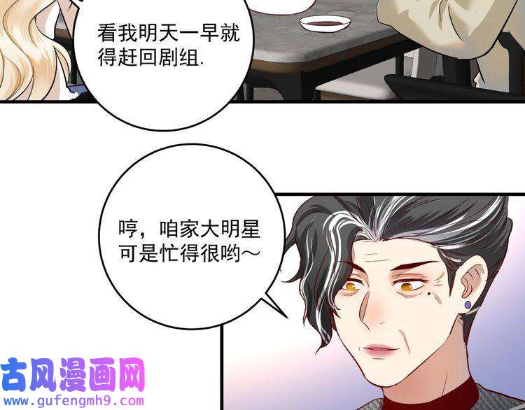 我的成就有点多第162话 英雄有名
