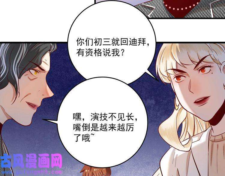 我的成就有点多第162话 英雄有名