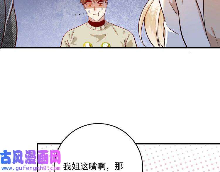我的成就有点多第162话 英雄有名