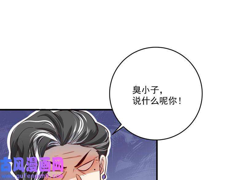 我的成就有点多第162话 英雄有名