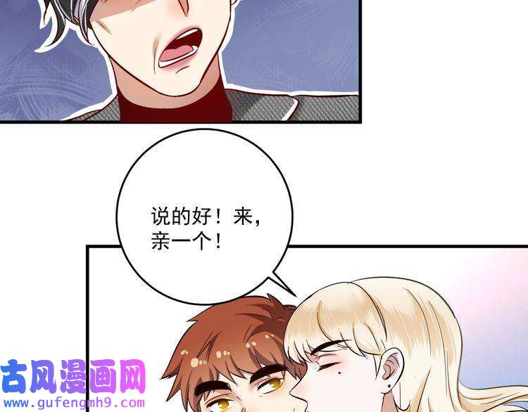 我的成就有点多第162话 英雄有名
